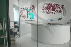（8分钟教程）许昌比较好的公司_哔哩哔哩